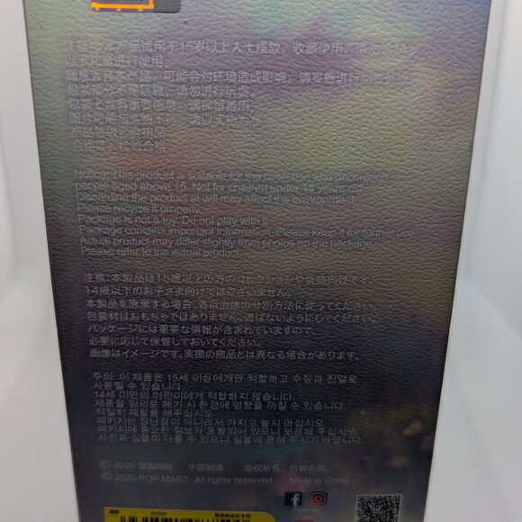 GIFTABLE Pop Mart Skullpanda L'impressionnisme Series Plush Doll AMBER - Picture 4 of 4